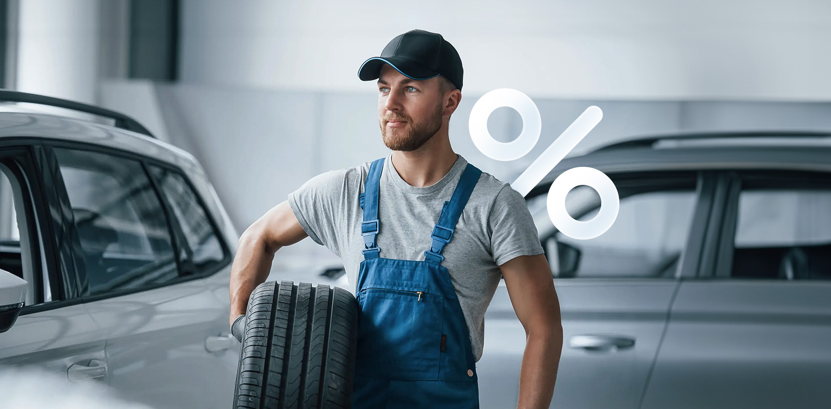 Приведи друга — получи скидку на шиномонтаж